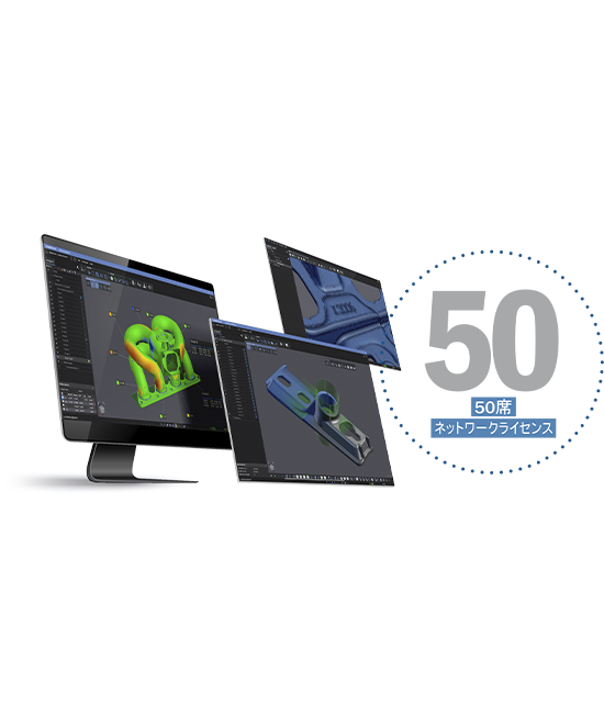 Digital screens showcasing the Academia software package, featuring a 50-seat network license